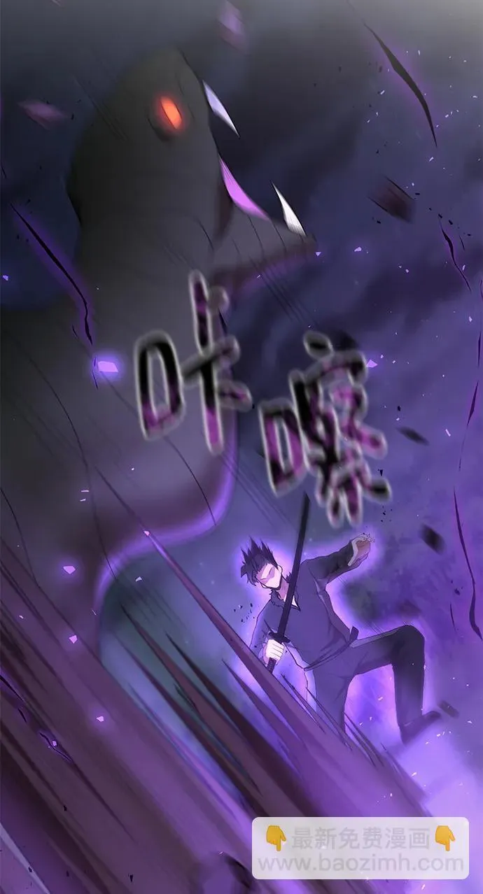 第74话 第16页
