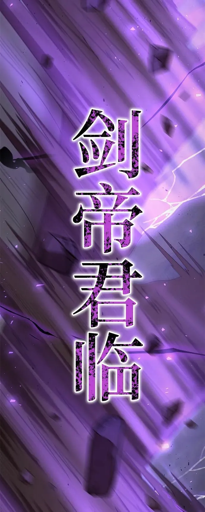第74话 第17页