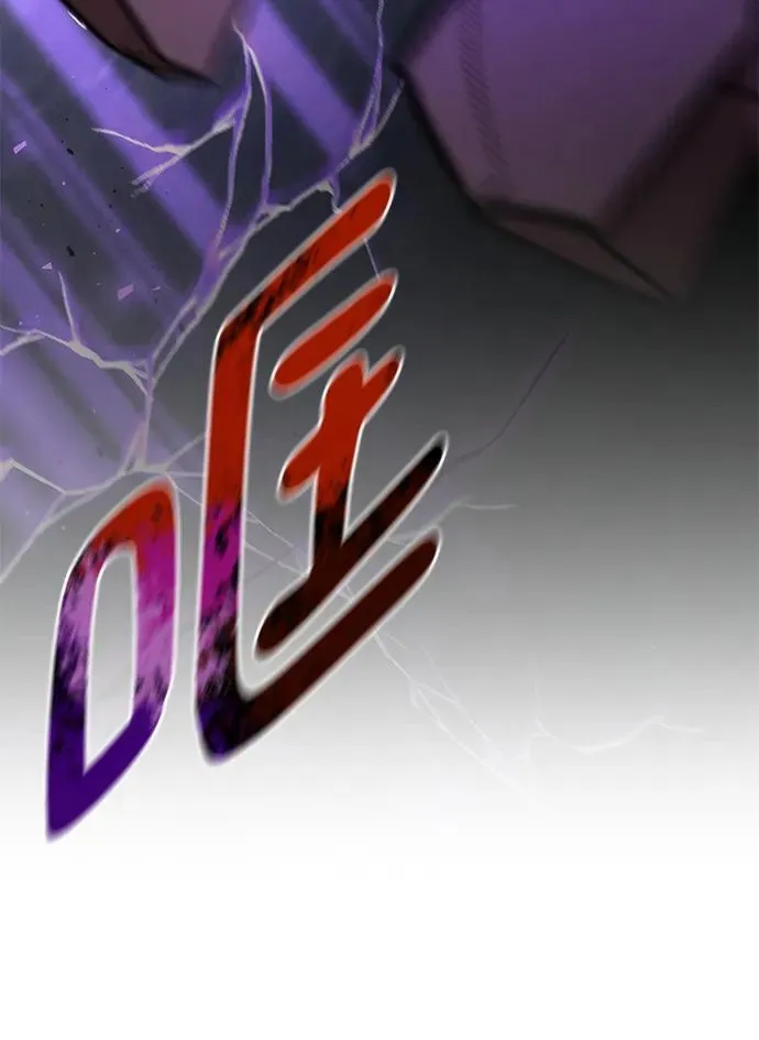 第74话 第19页