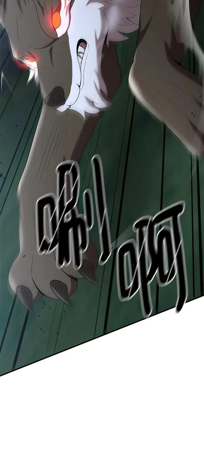 第74话 第22页