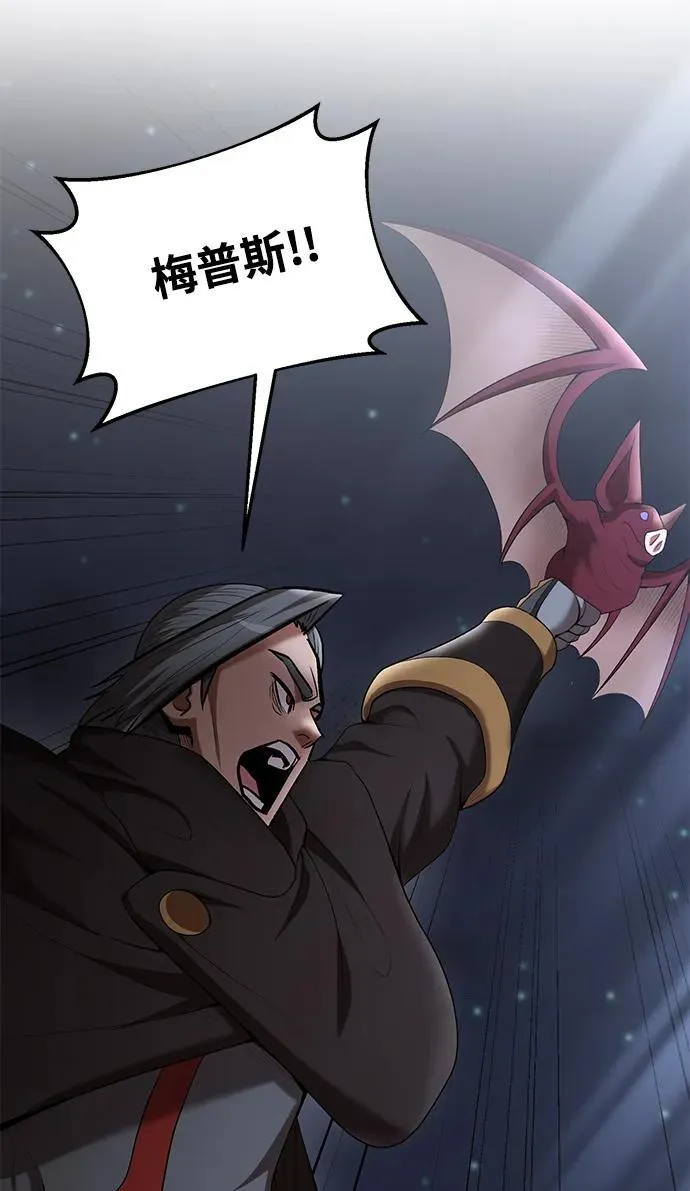 第74话 第31页