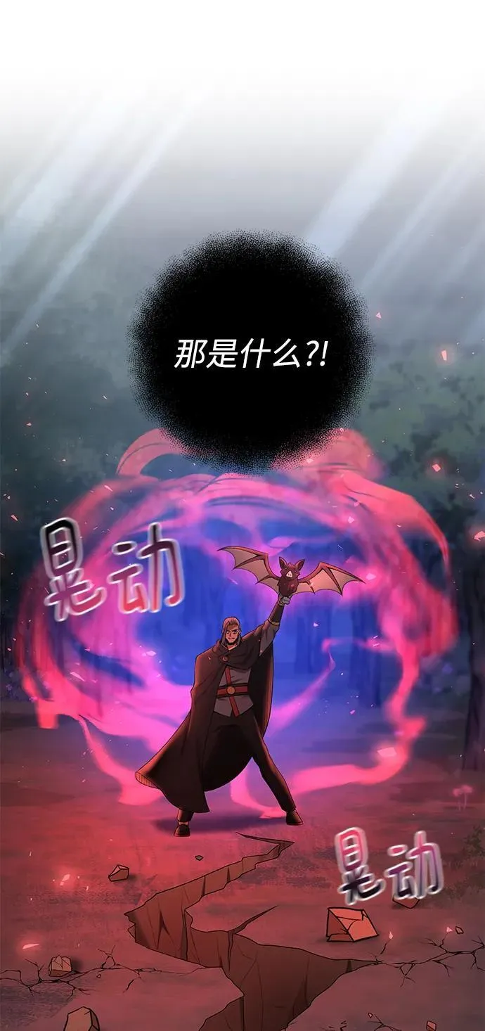 第74话 第34页