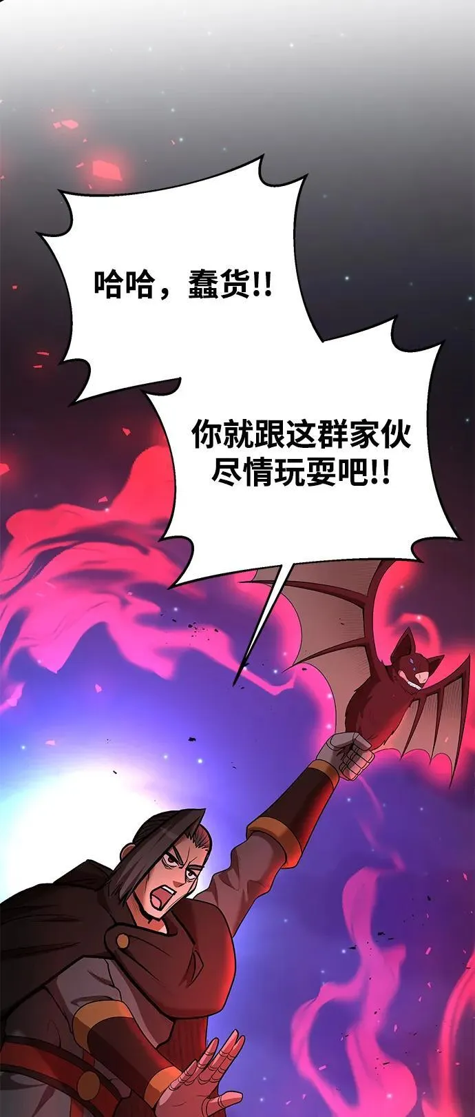 第74话 第39页