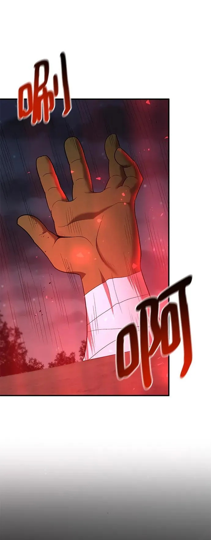第74话 第41页