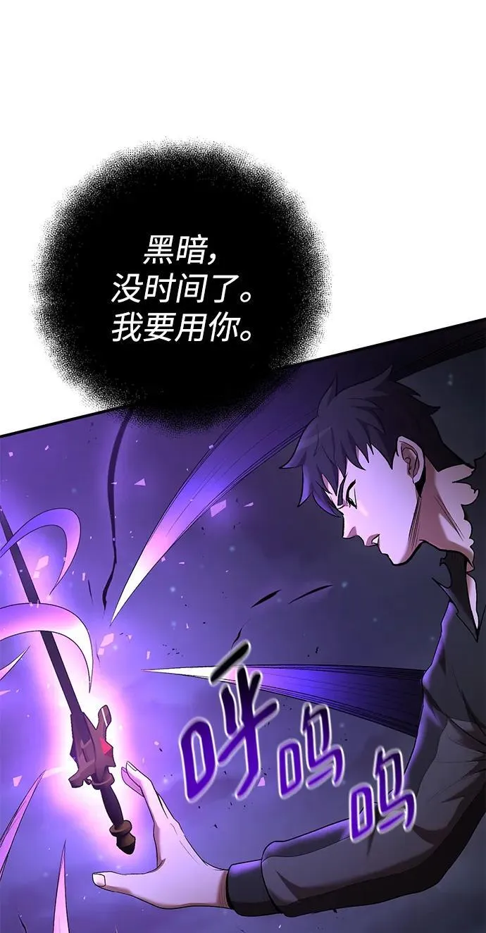 第74话 第45页