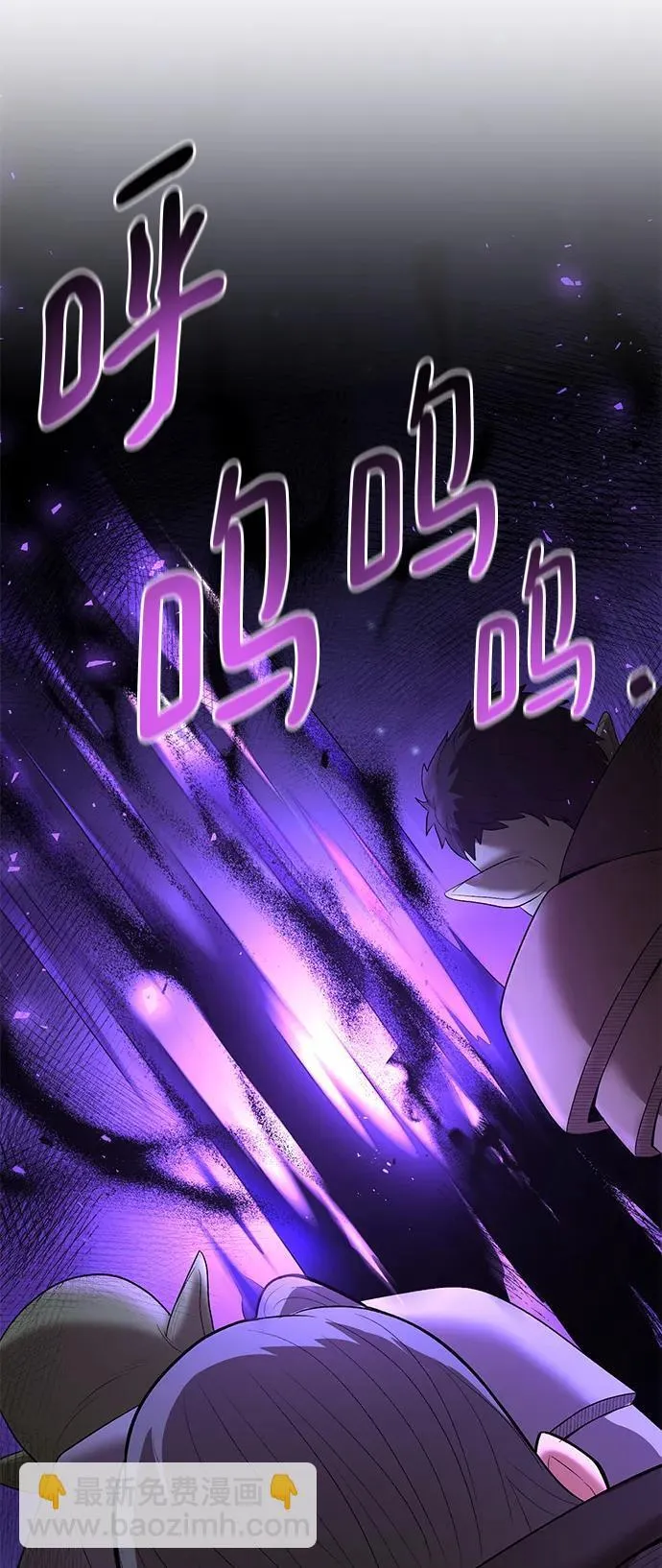 第74话 第48页