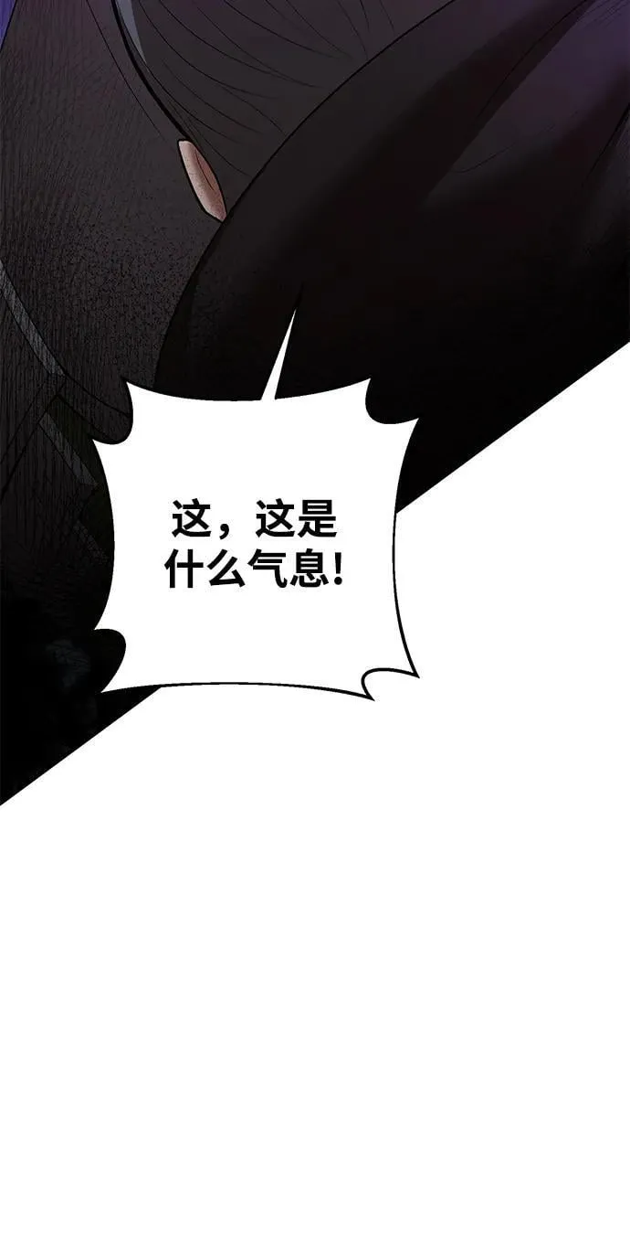 第74话 第49页
