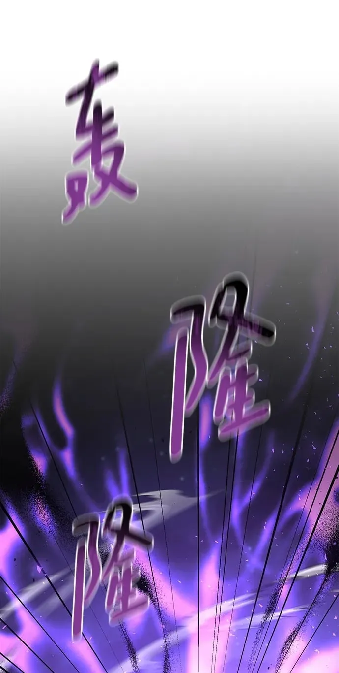 第74话 第50页