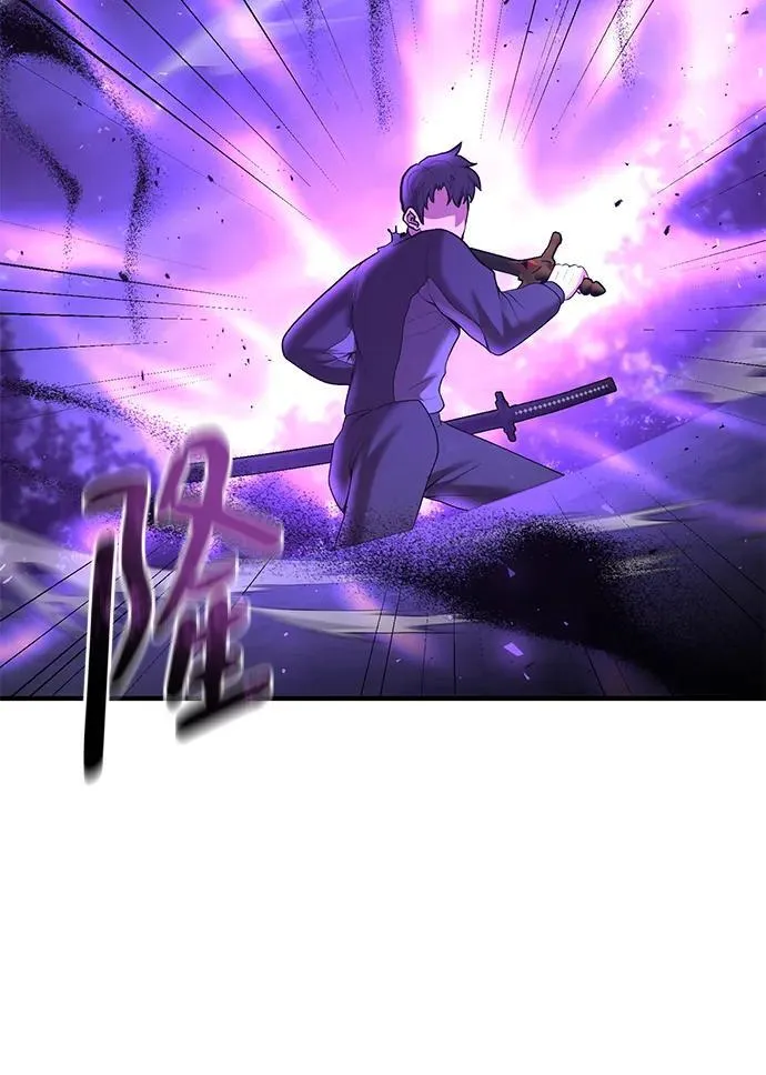 第74话 第51页
