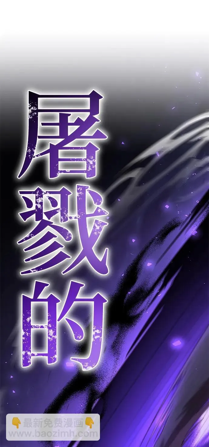 第74话 第53页