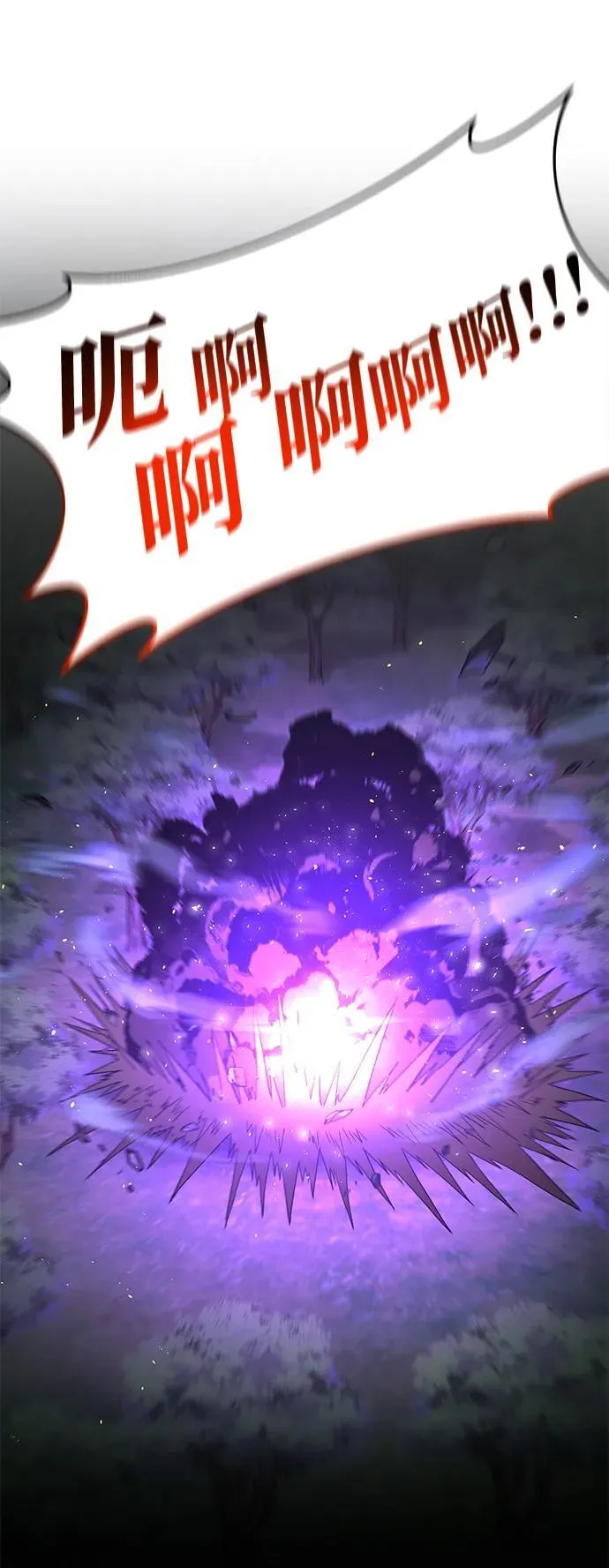 第74话 第58页