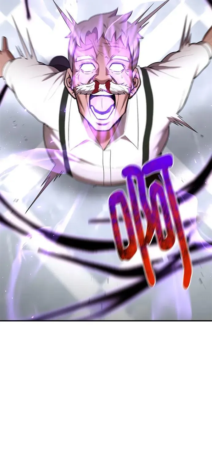第73话 第13页