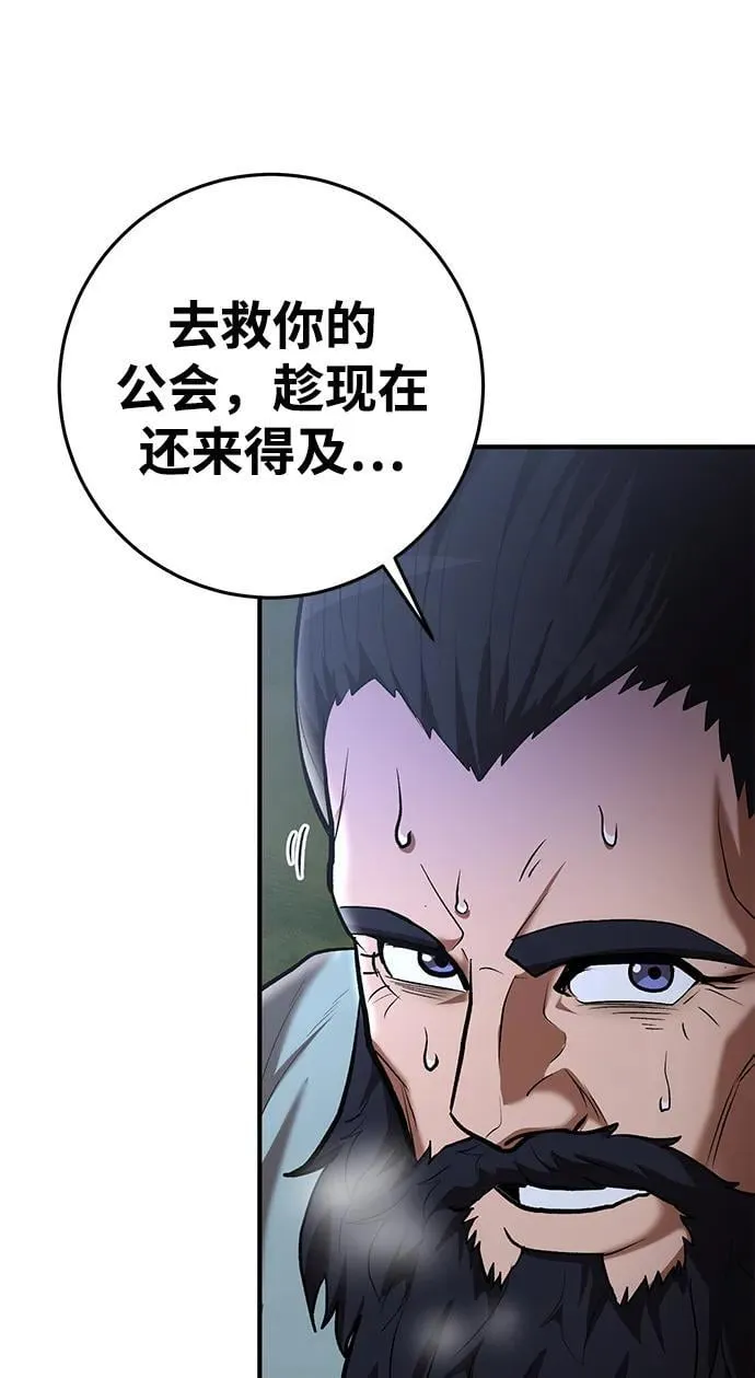 第73话 第29页