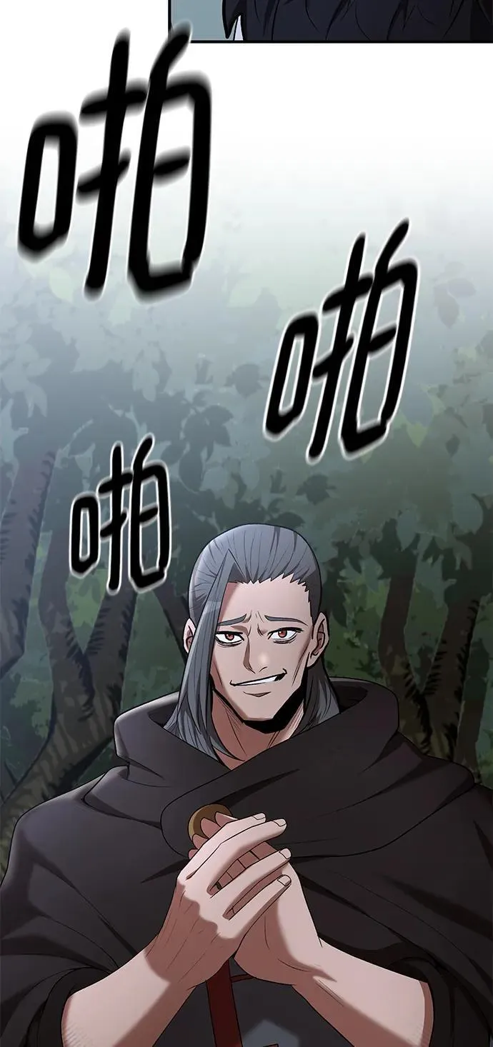 第73话 第30页