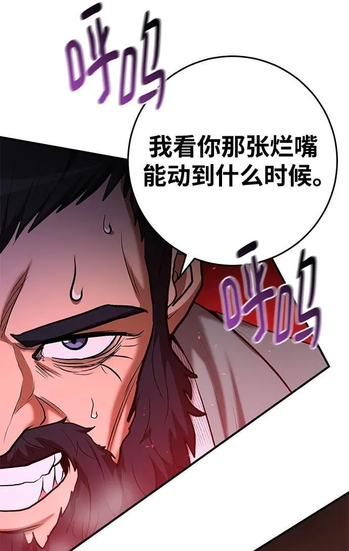 第73话 第32页