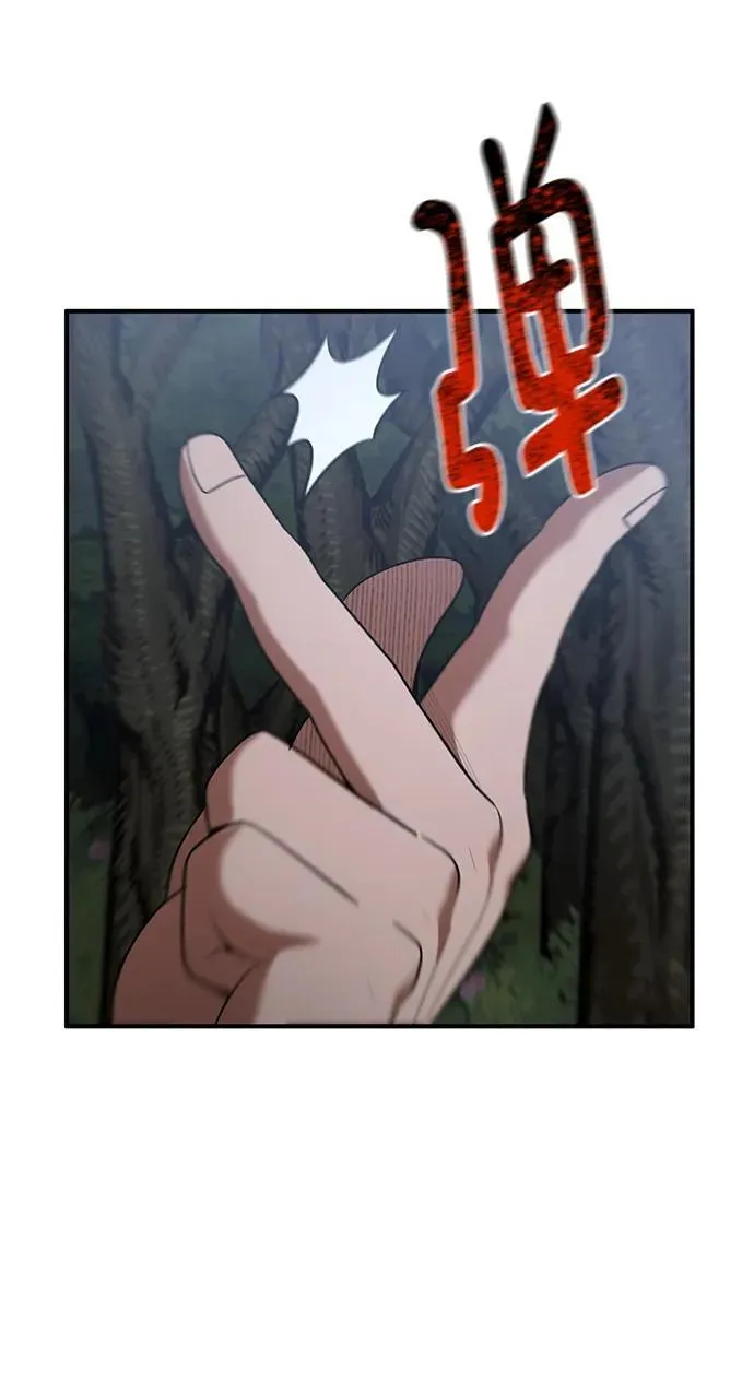 第73话 第34页