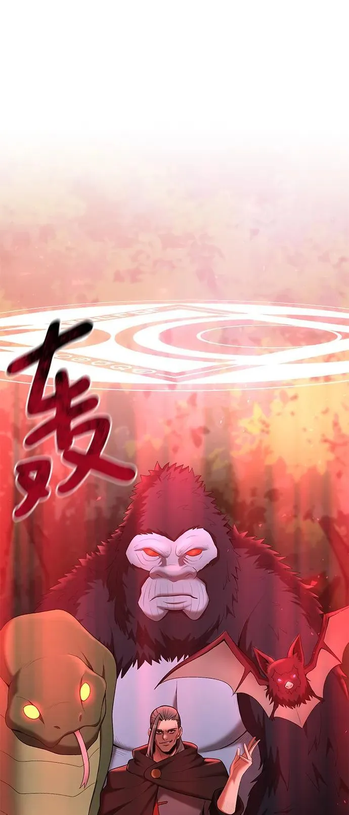 第73话 第35页