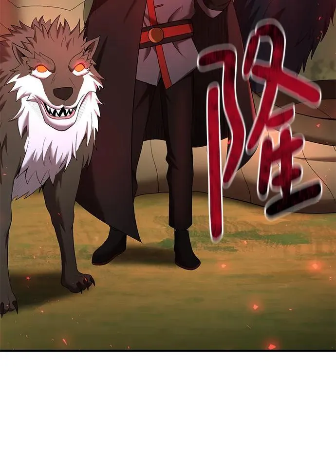 第73话 第36页