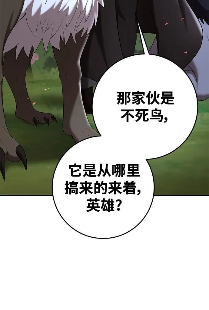 第73话 第39页