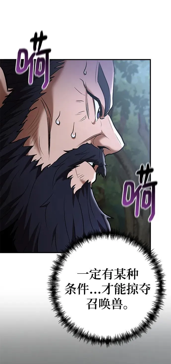 第73话 第41页