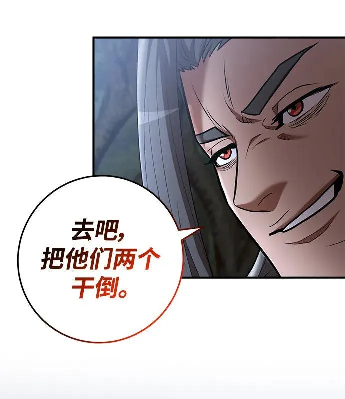 第73话 第45页