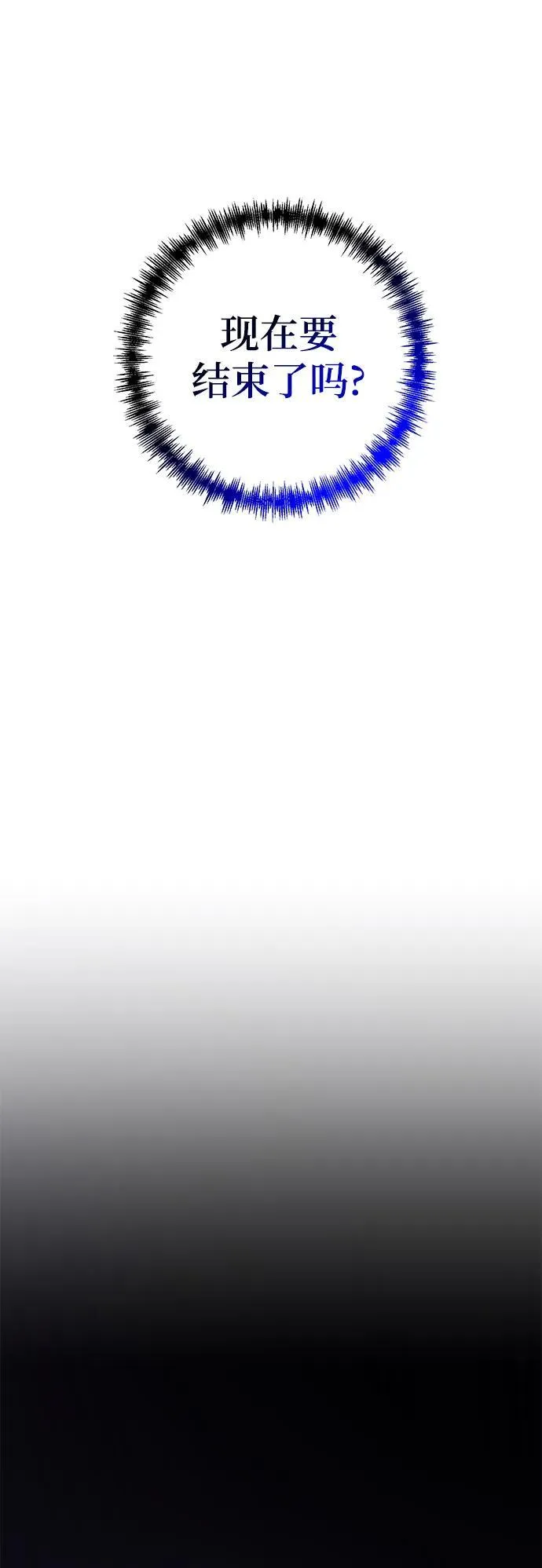 第73话 第49页