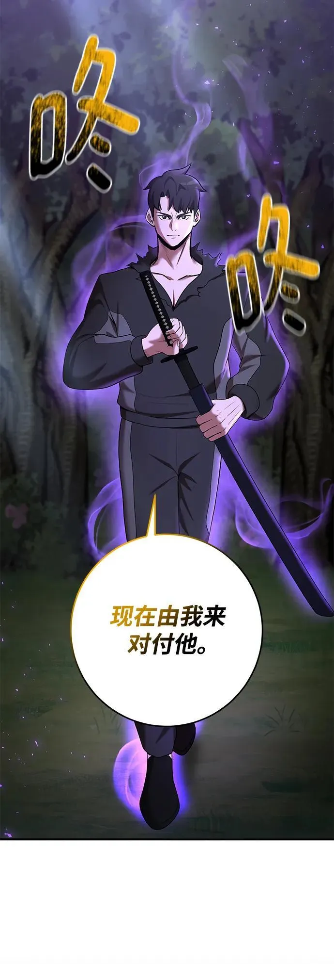 第73话 第56页
