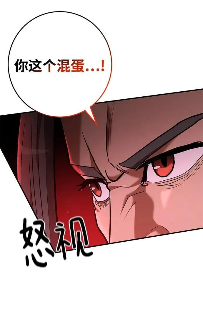 第73话 第69页