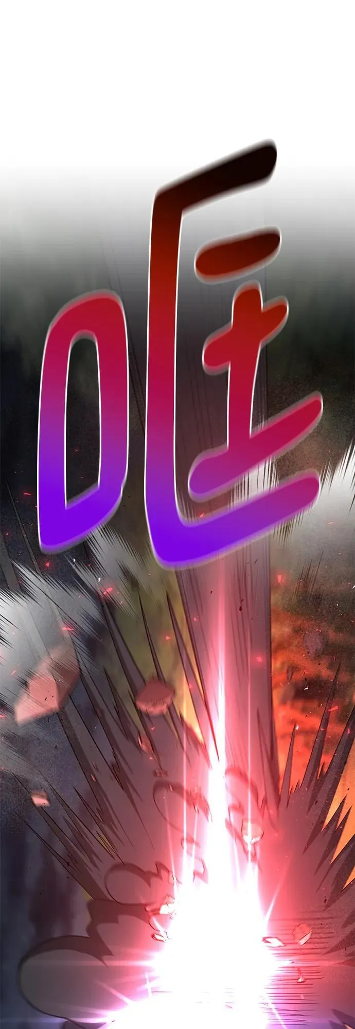 第73话 第75页
