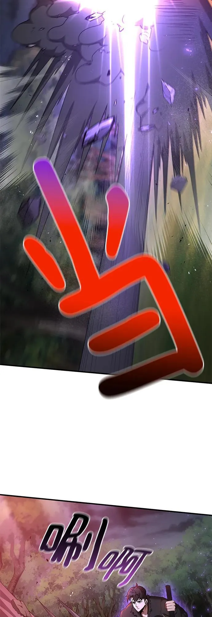 第73话 第76页