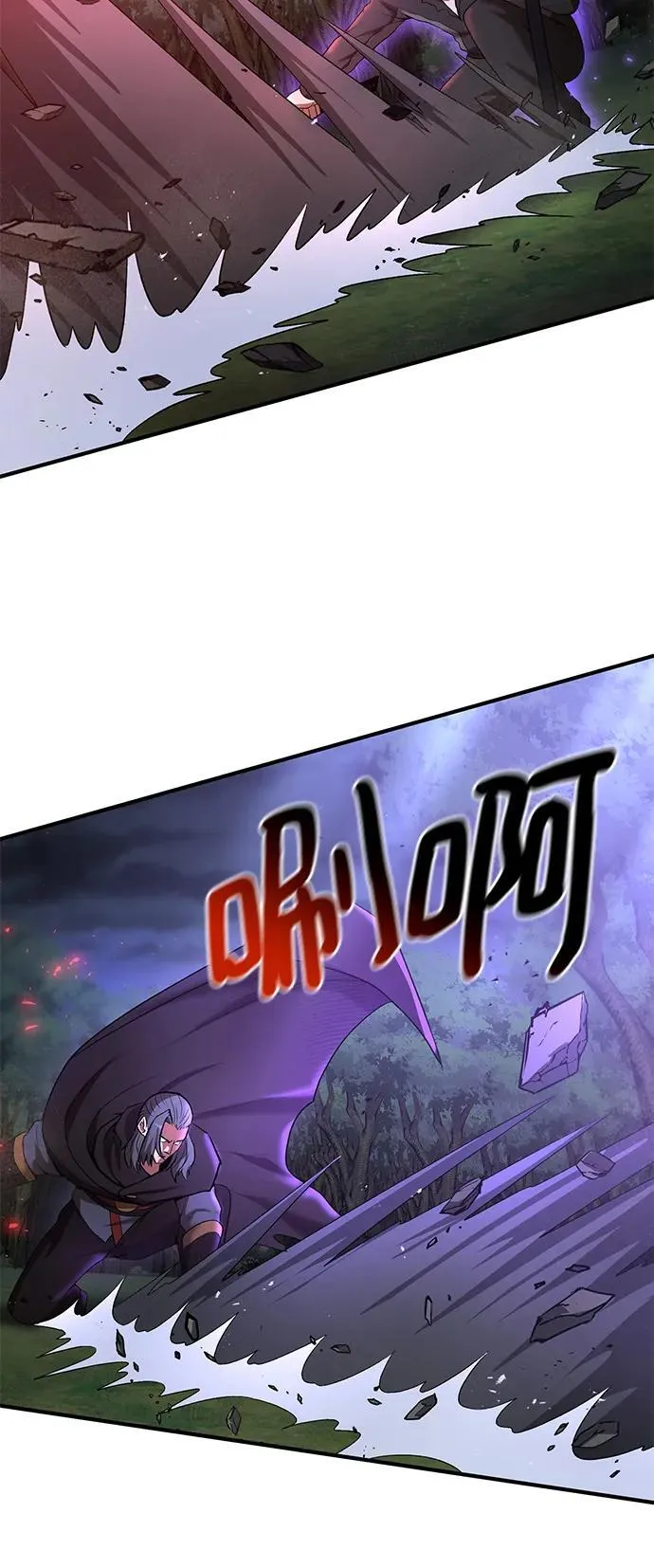 第73话 第77页