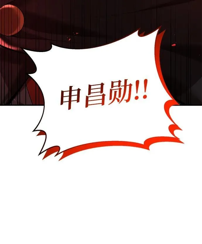 第72话 第5页