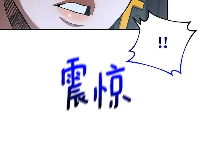 第72话 第22页