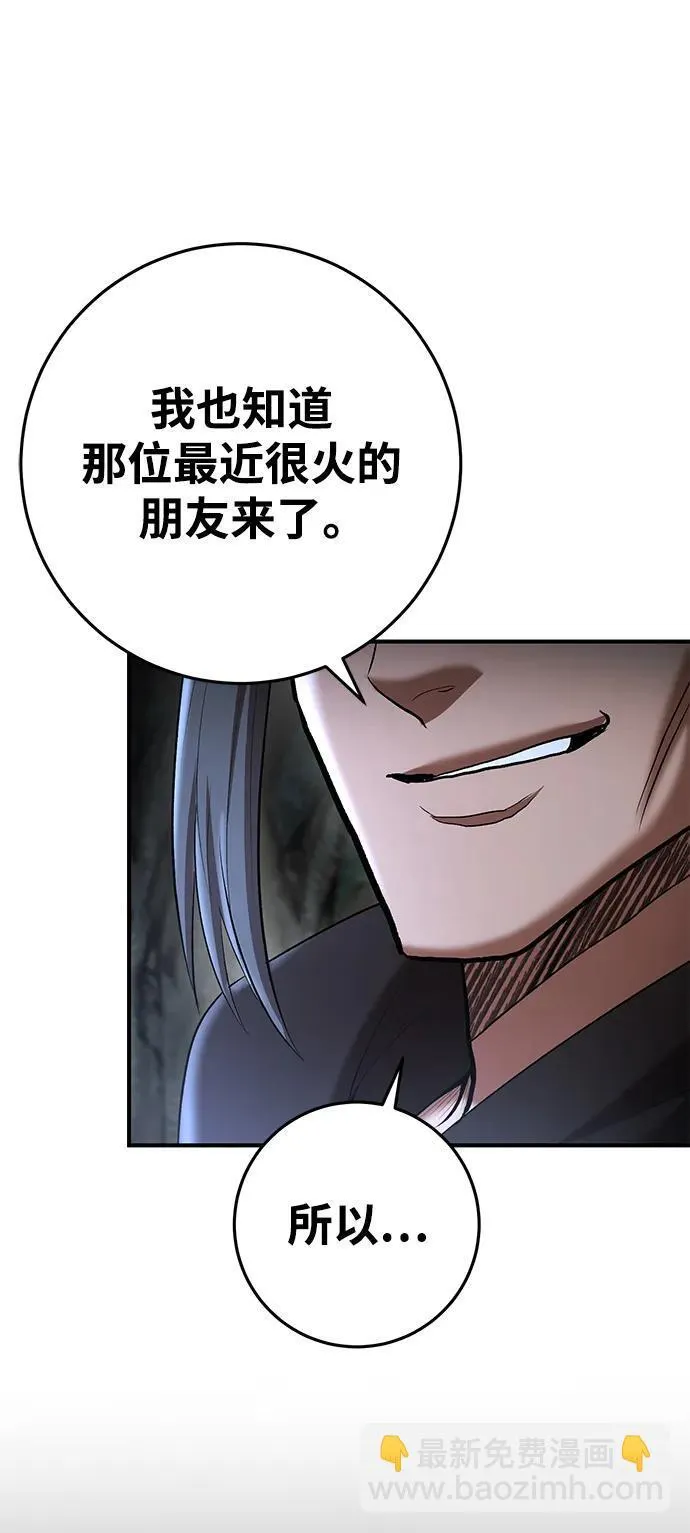 第72话 第29页