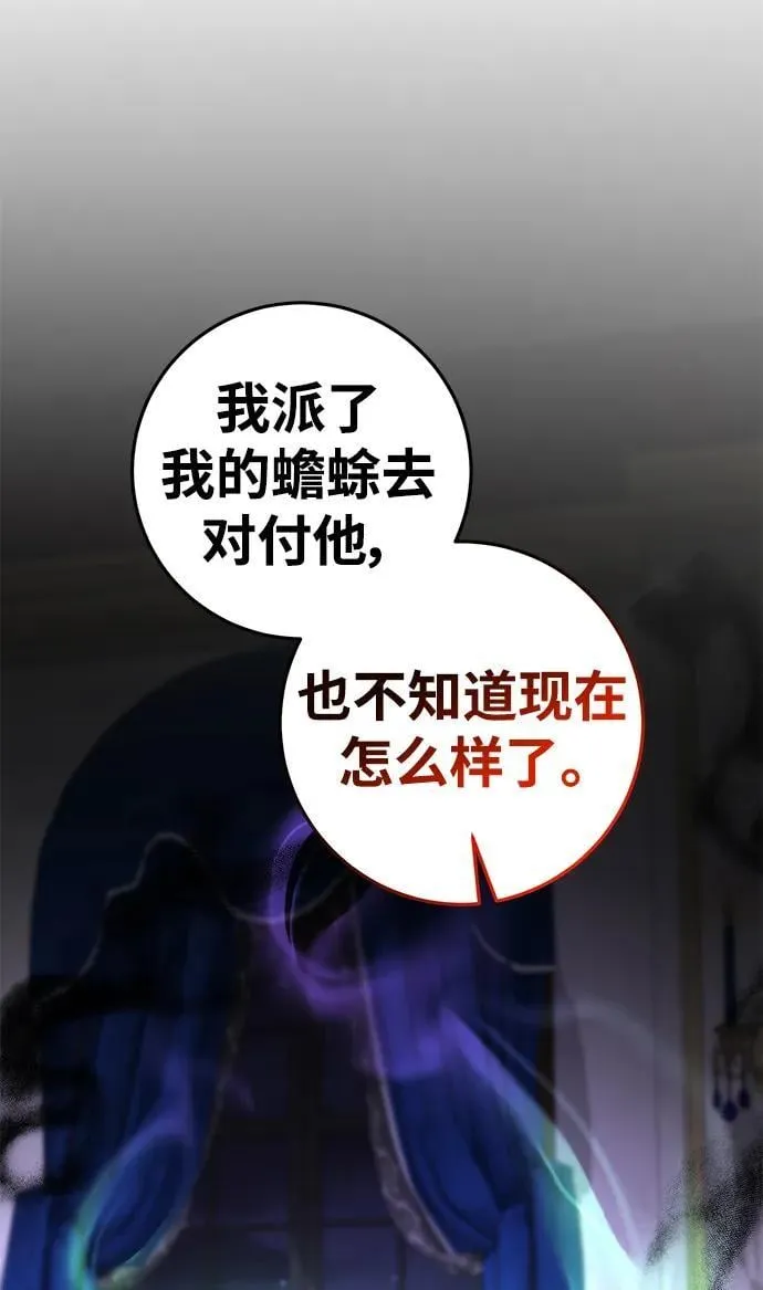 第72话 第30页