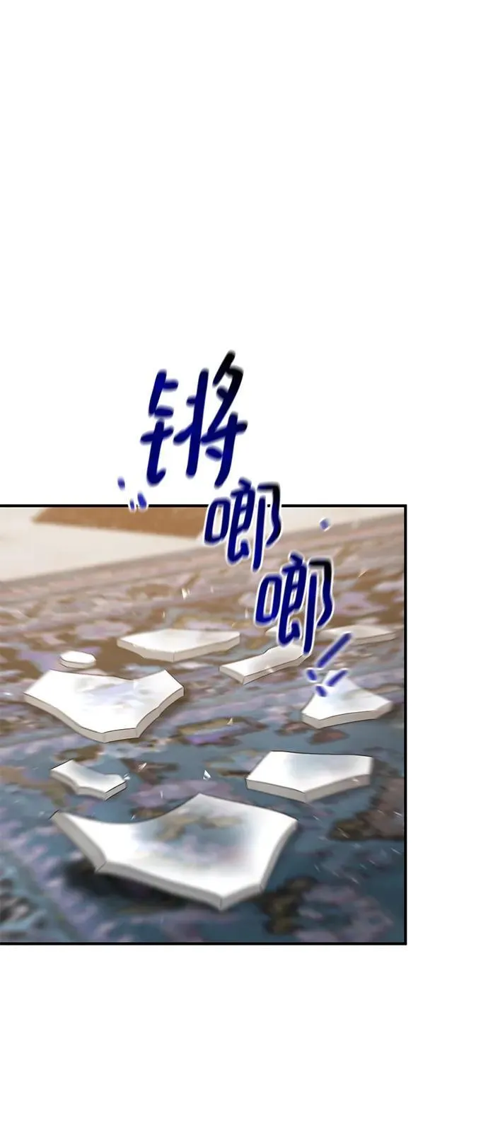 第72话 第35页