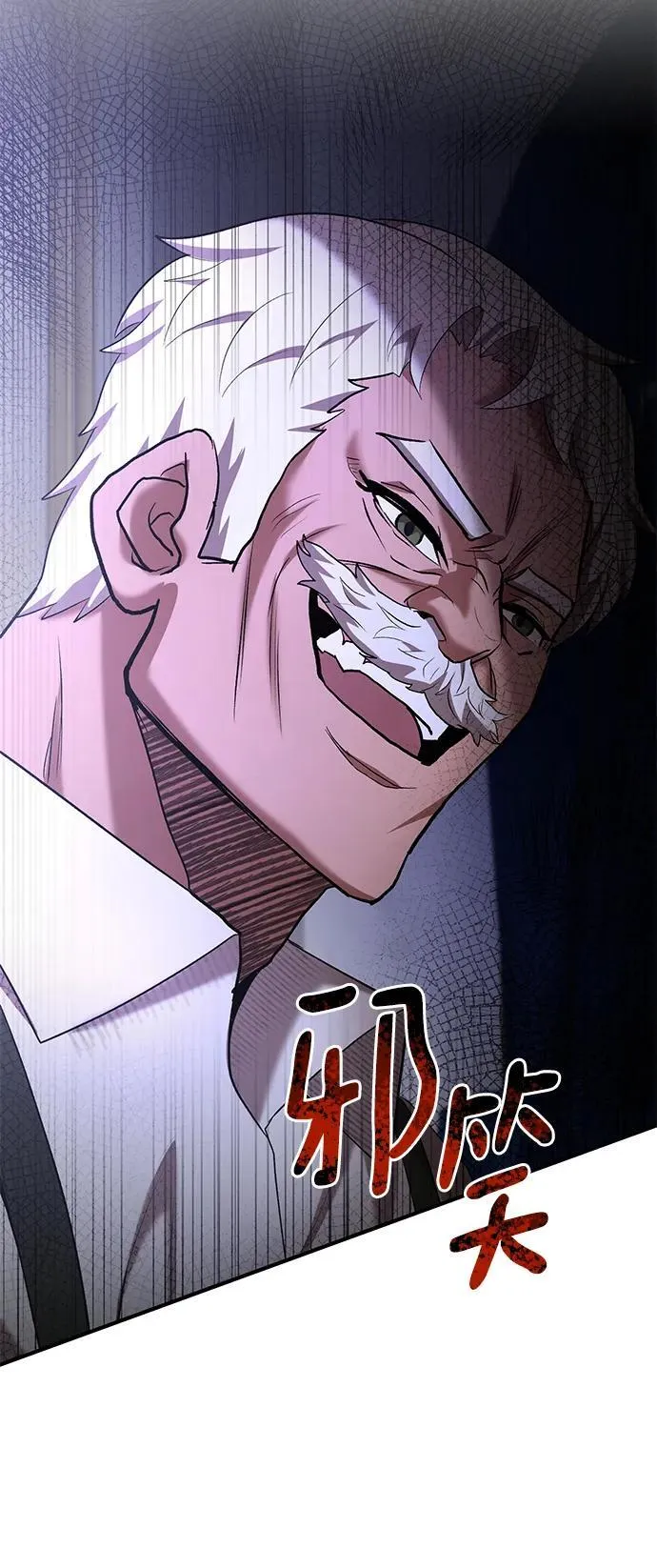 第72话 第39页