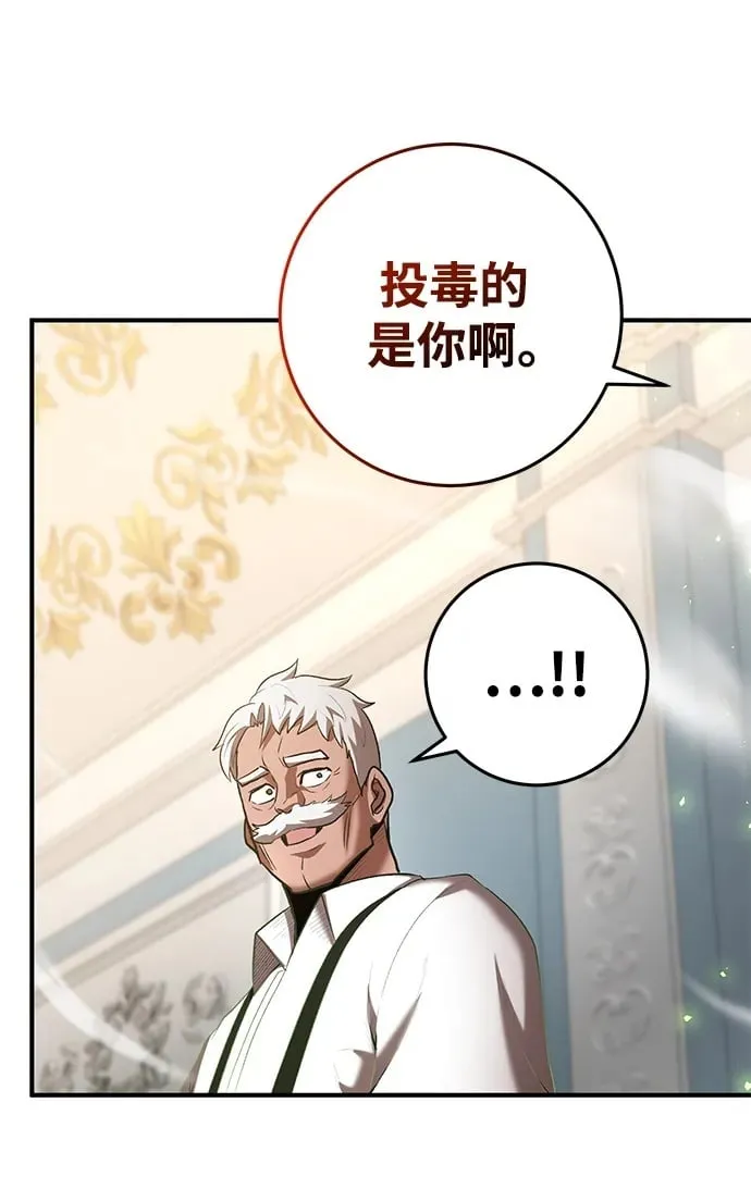 第72话 第50页