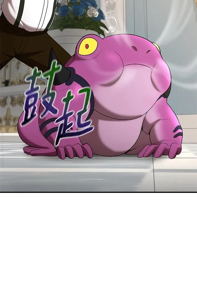 第72话 第57页