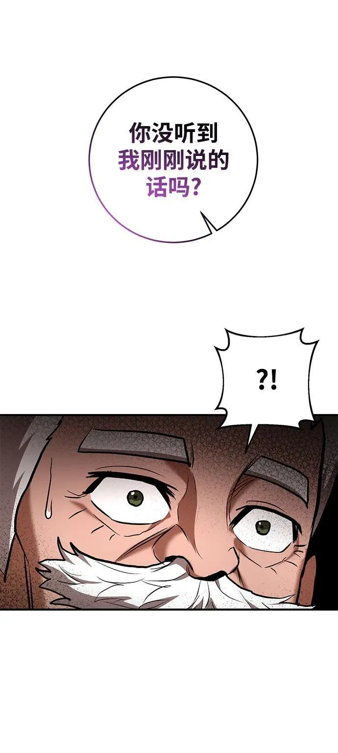 第72话 第61页