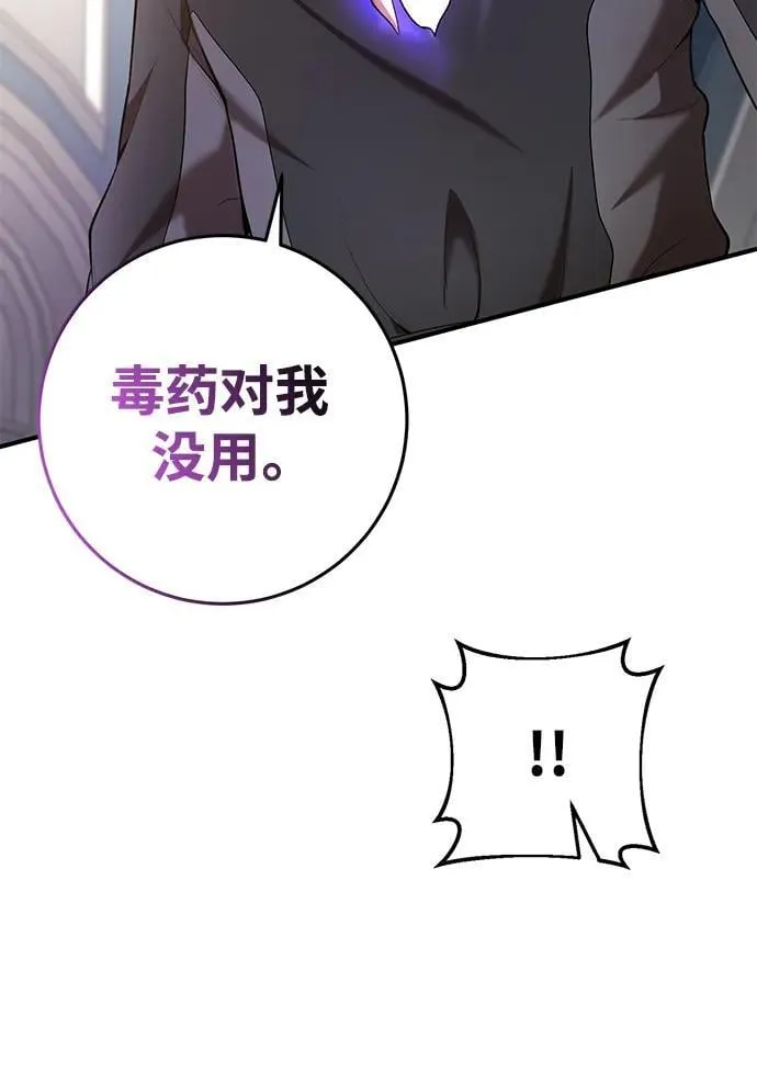 第72话 第63页