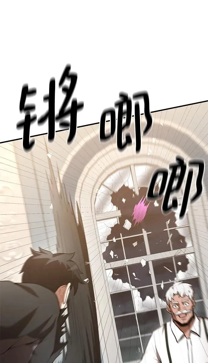 第72话 第68页