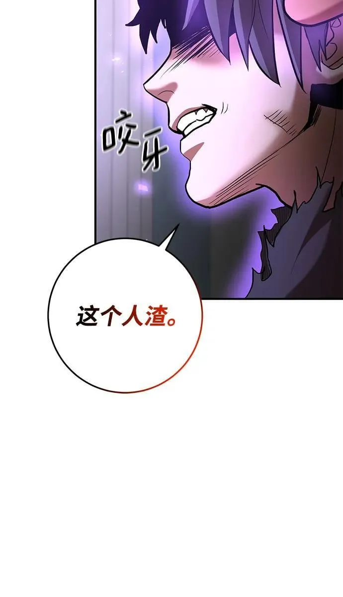 第72话 第76页