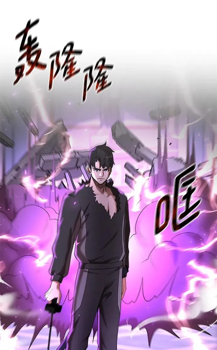 第72话 第86页