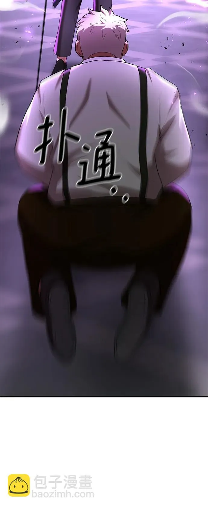 第72话 第87页
