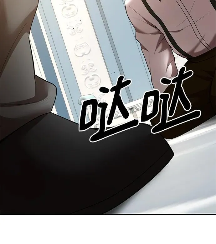 第72话 第90页