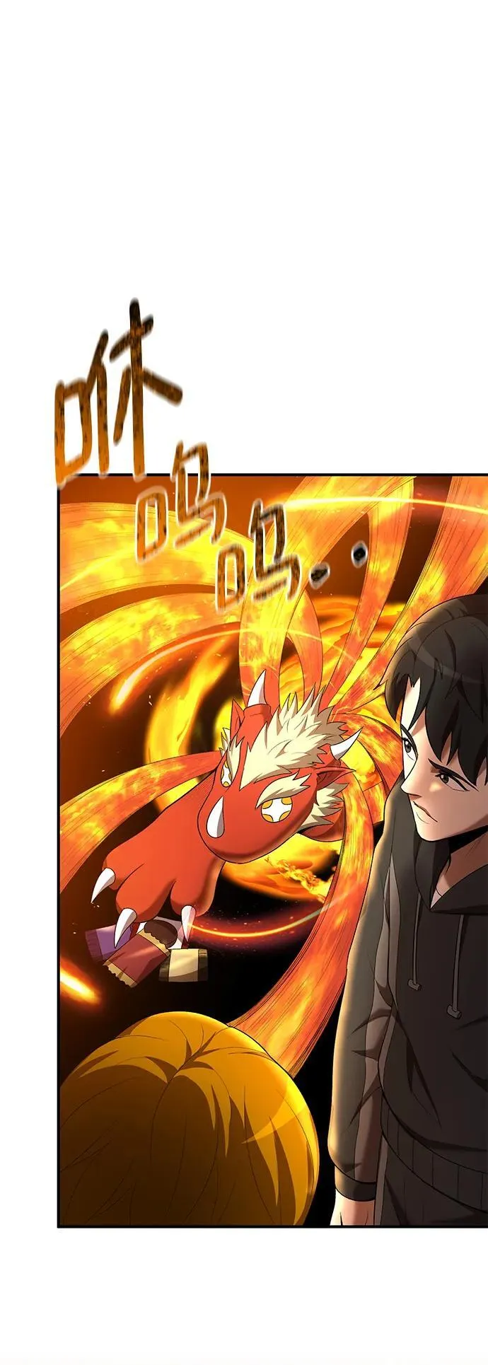 第71话 第5页
