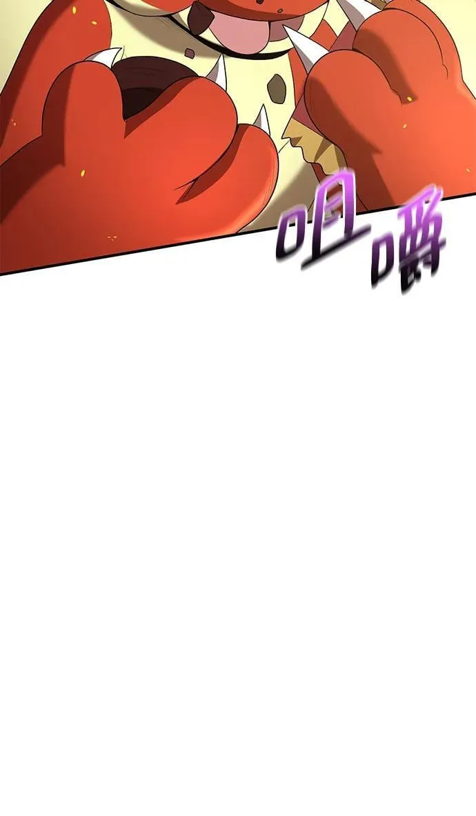 第71话 第7页