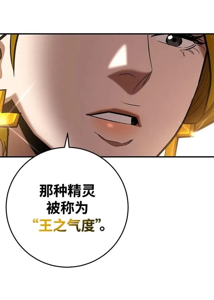 第71话 第17页