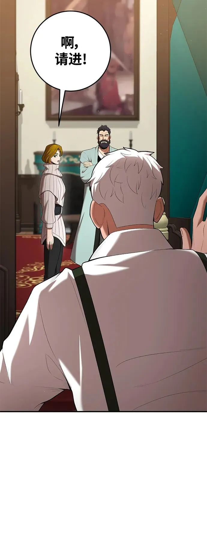 第71话 第44页